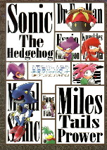 Sonic Manga by Seimu