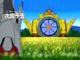 Sonic X Episode 12 Preview Trailer